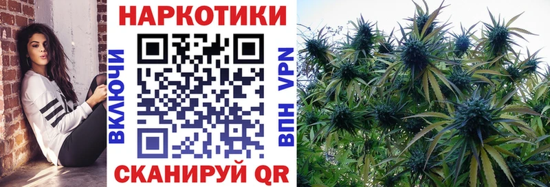 Все наркотики Жуковка АМФЕТАМИН Меф Метамфетамин ГАШИШ Бошки Шишки Alpha-PVP Кокаин