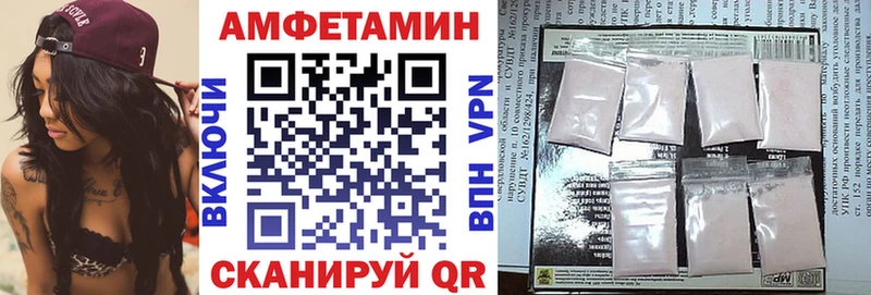 АМФЕТАМИН 97% hydra ссылка Жуковка darknet официальный сайт продажа наркотиков