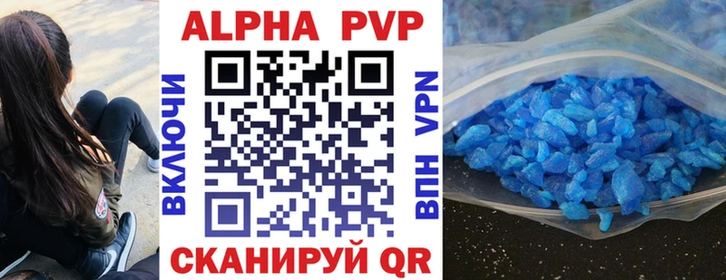 APVP СК Жуковка