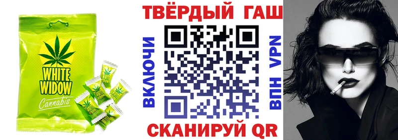 Печенье с ТГК конопля  купить  цена  Жуковка 