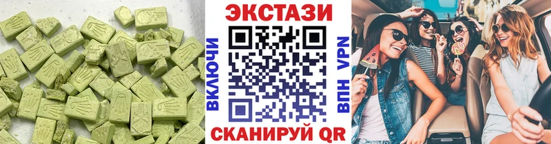 мега ONION  Жуковка  shop какой сайт  ЭКСТАЗИ mix 
