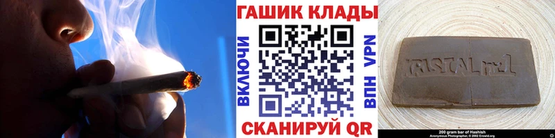 Гашиш Ice-O-Lator Жуковка