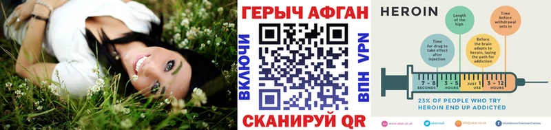 ГЕРОИН хмурый kraken маркетплейс Жуковка