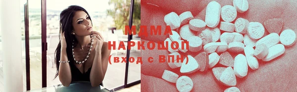 тгк Белокуриха