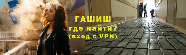 гашик Белоозёрский