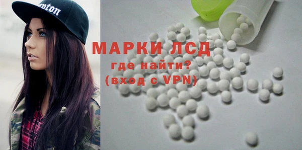 гашик Белоозёрский