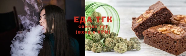 тгк Белокуриха
