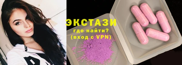 тгк Белокуриха
