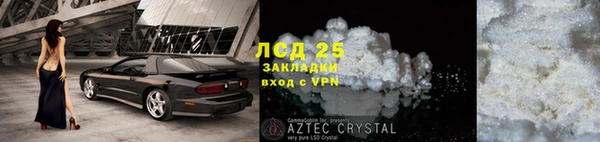 тгк Белокуриха