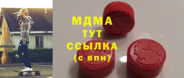 тгк Белокуриха