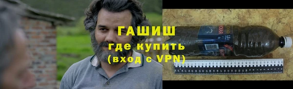 гашик Белоозёрский