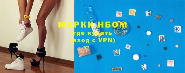 тгк Белокуриха