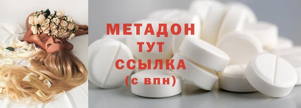 тгк Белокуриха