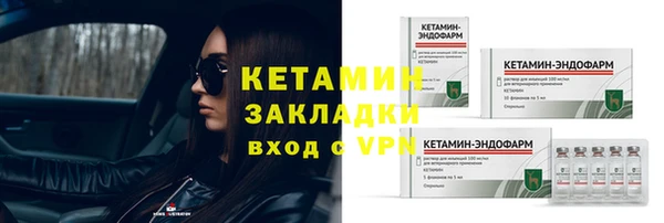 тгк Белокуриха