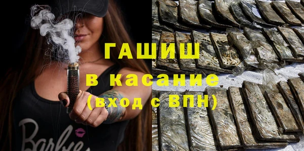 гашик Белоозёрский