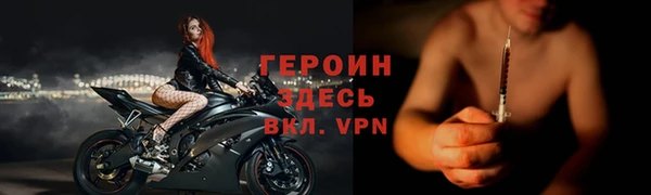 тгк Белокуриха
