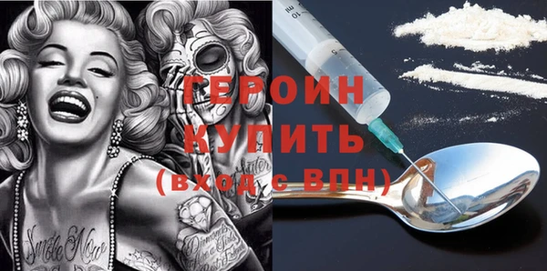 тгк Белокуриха