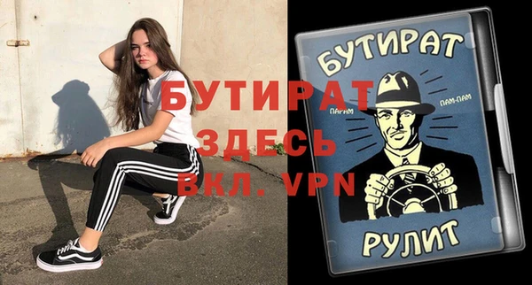 тгк Белокуриха