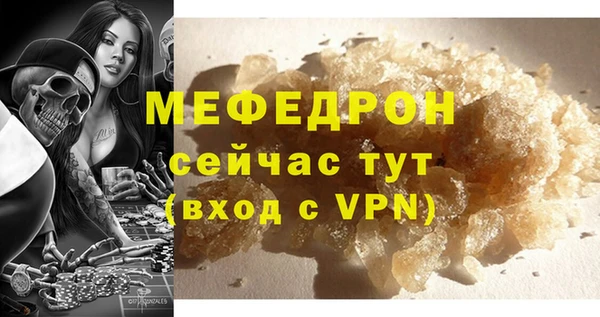 дмт Беломорск