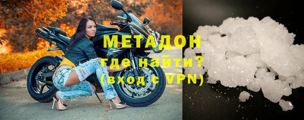 тгк Белокуриха
