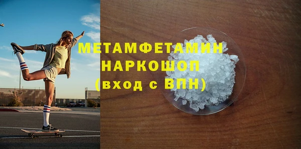 тгк Белокуриха
