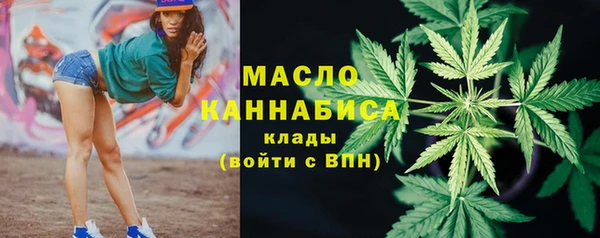 тгк Белокуриха