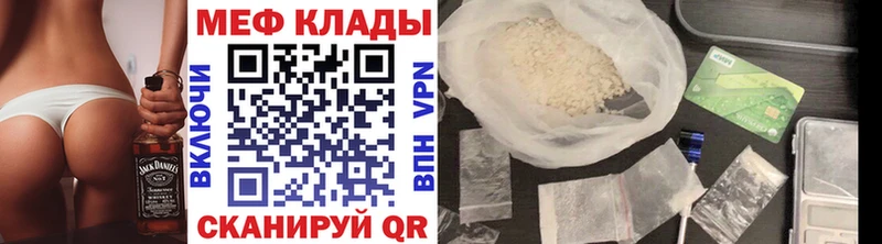 МЯУ-МЯУ кристаллы KRAKEN ONION Жуковка
