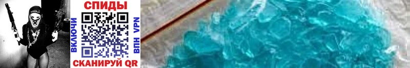 Метамфетамин Methamphetamine  где можно купить наркотик  Жуковка 