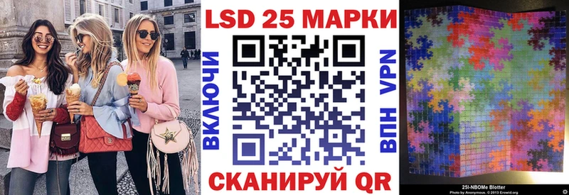 Марки 25I-NBOMe 1500мкг  как найти наркотики  Жуковка 