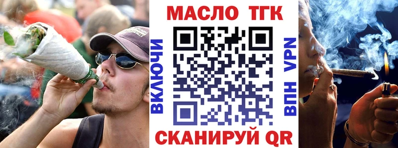 где найти   Жуковка  ТГК концентрат 