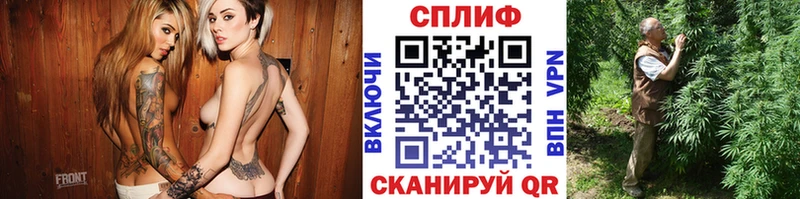 Канабис план хочу кракен ТОР Жуковка